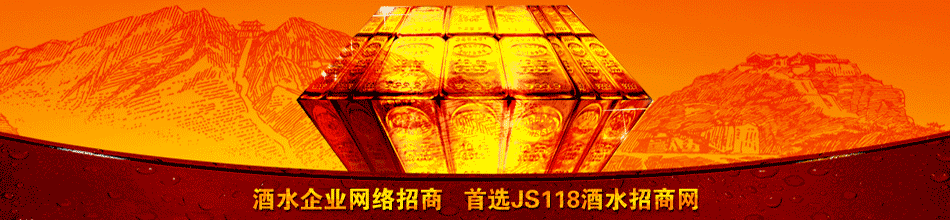 山东中劳啤酒有限公司
